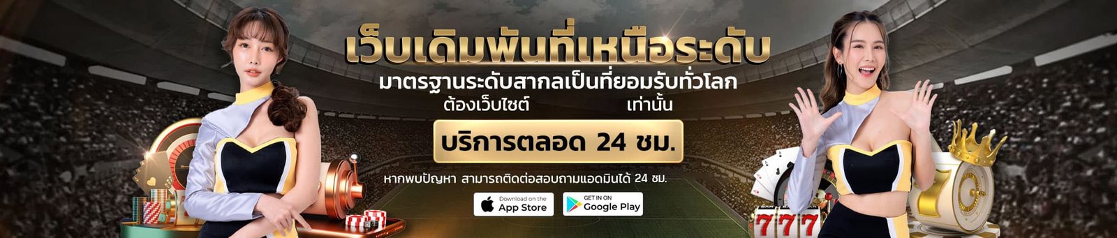 ติดต่อเรา 168PBET ช่องทางติดต่อสะดวก ตอบไว 24 ชั่วโมง
