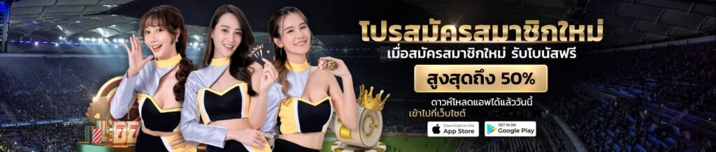 168PBET เว็บตรง รับโบนัสจัดเต็ม รองรับทุกอุปกรณ์ 2026