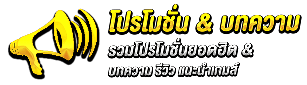 สมัคร 168PBET เว็บตรง ง่าย ปลอดภัยในไม่กี่ขั้นตอน