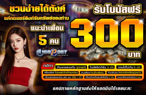 ระบบฝาก-ถอน 168PBET รวดเร็วและปลอดภัย